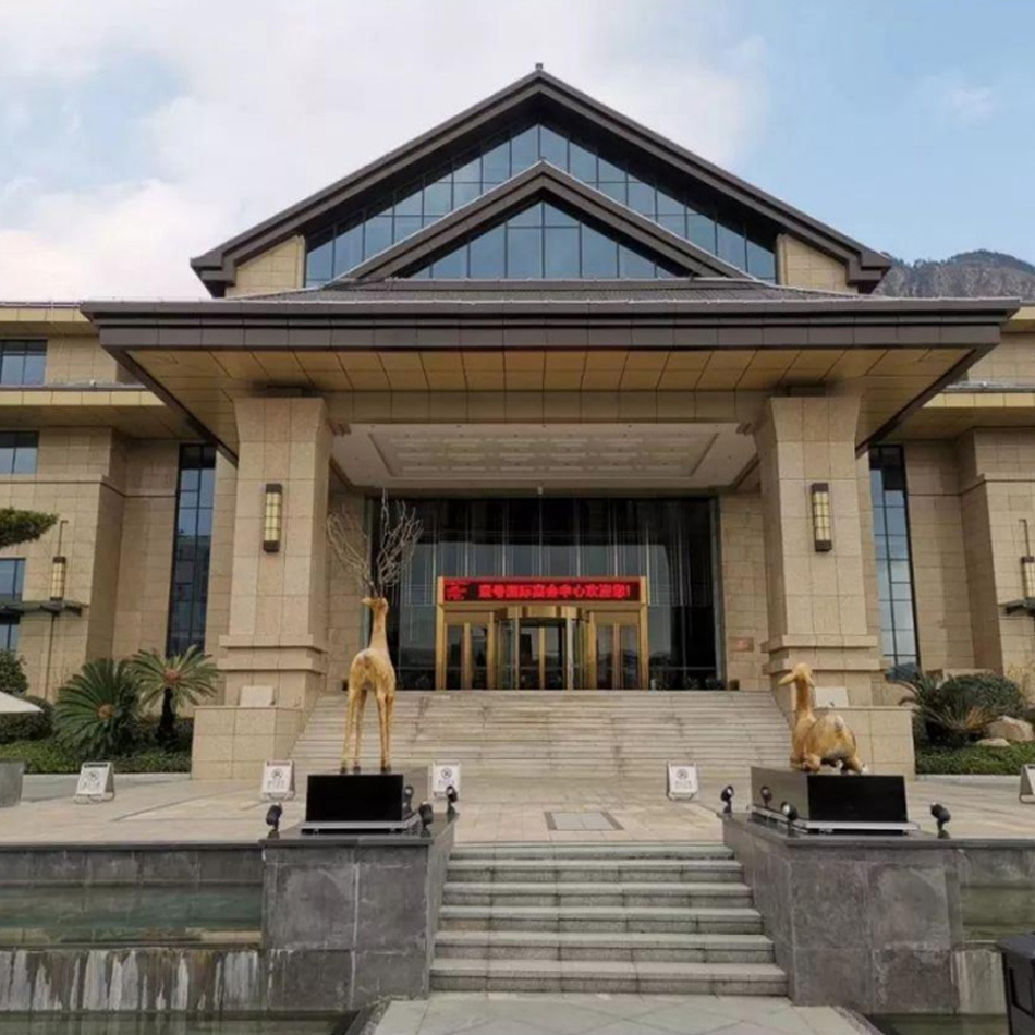 黄石山酒店（一号宴会中心)